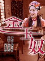 成人在线视频播放